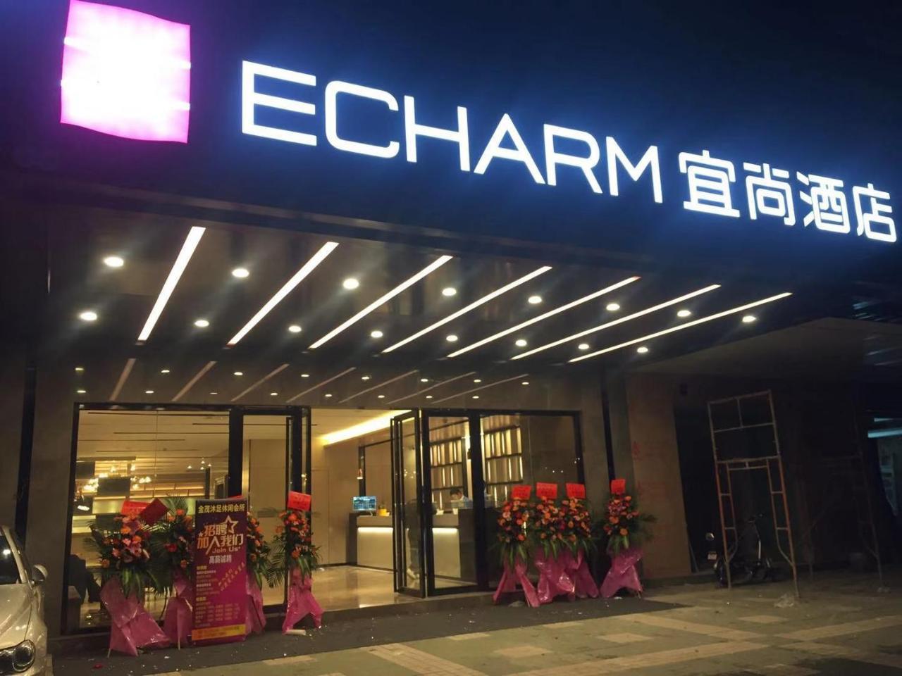 Echarm Hotel Canton Tower Pazhou Exhibition Center Eksteriør billede